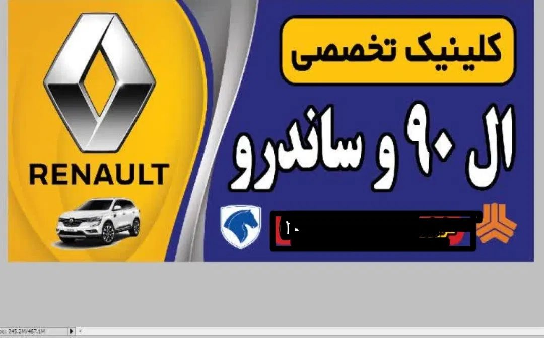 تعمیرگاه تخصصی / لوازم یدکی ال90|خدمات موتور و ماشین|کرج, فاز ۴ مهرشهر|دیوار