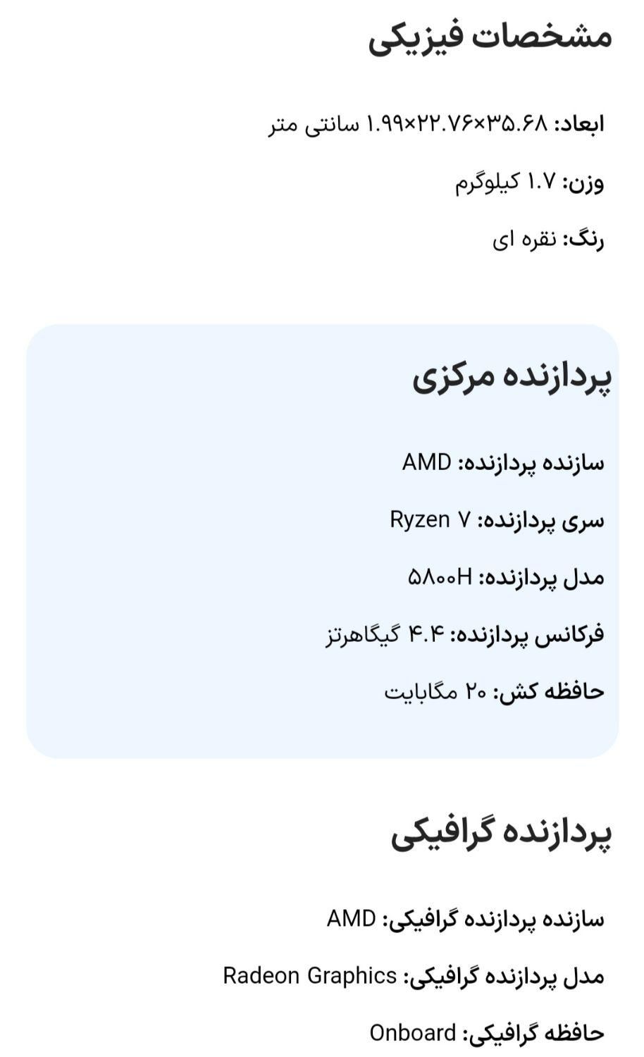 لپتاپ ایسوس مدل M1503Q خشک|رایانه همراه|گرگان, |دیوار