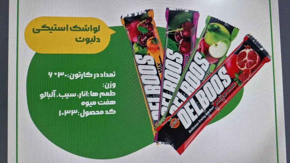 نفیس پایلار آذربایجان به مدیریت آقای صادقی|خوردنی و آشامیدنی|تبریز, |دیوار