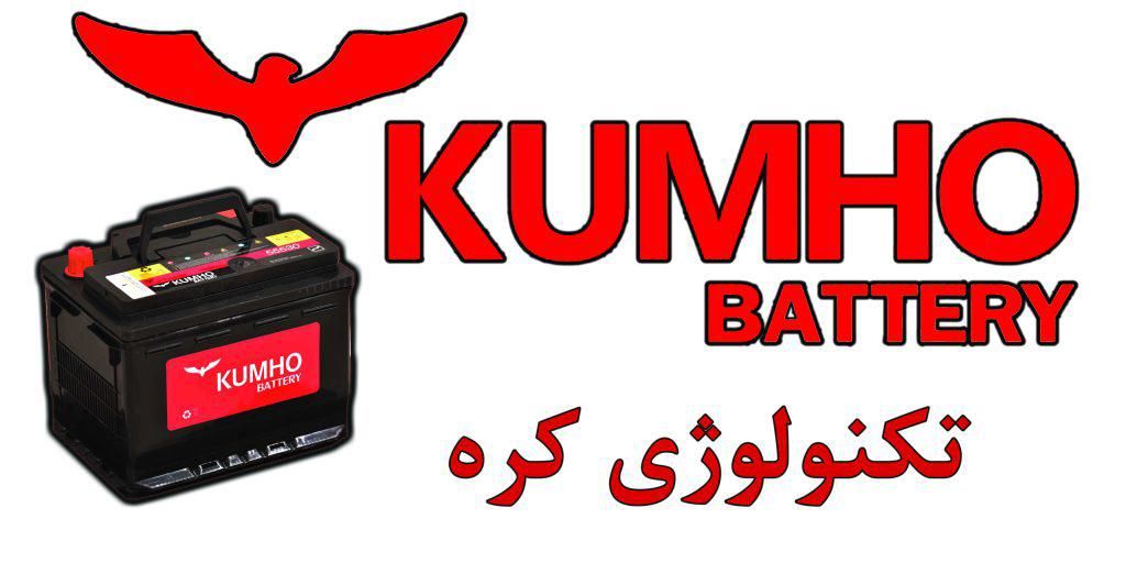 باطری ماشین تکنولوژی کره باتری خودرو ضمانت طلایی|قطعات یدکی و لوازم جانبی|تهران, مهران (سیدخندان)|دیوار