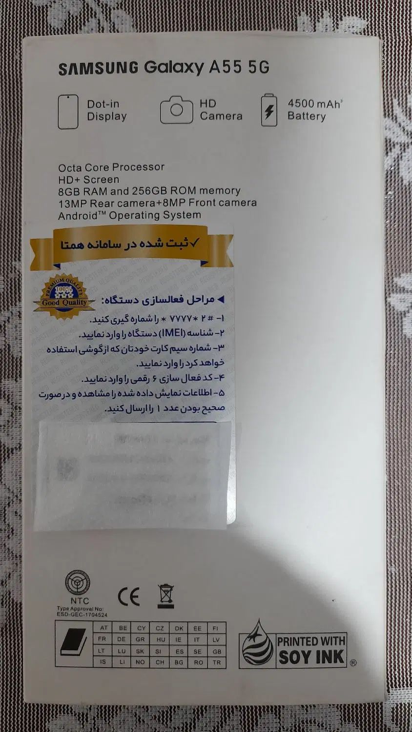 سامسونگ طرح A55|موبایل|اسلام‌شهر, شهرک مفیدی|دیوار
