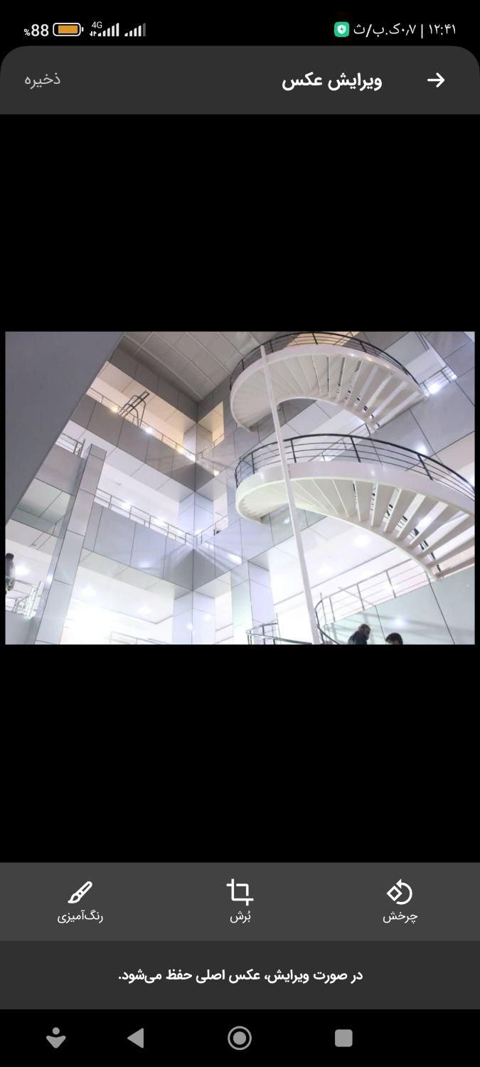 اجاره واحد تجاری مجتمع شهروند رودان|اجارهٔ مغازه و غرفه|رودان, |دیوار