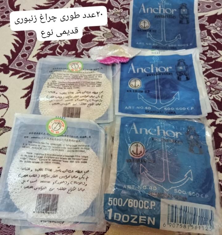 چراغ زنبوری قدیمی با ۲۰ عدد طوری|کلکسیون اشیاء عتیقه|تهران, شوش|دیوار