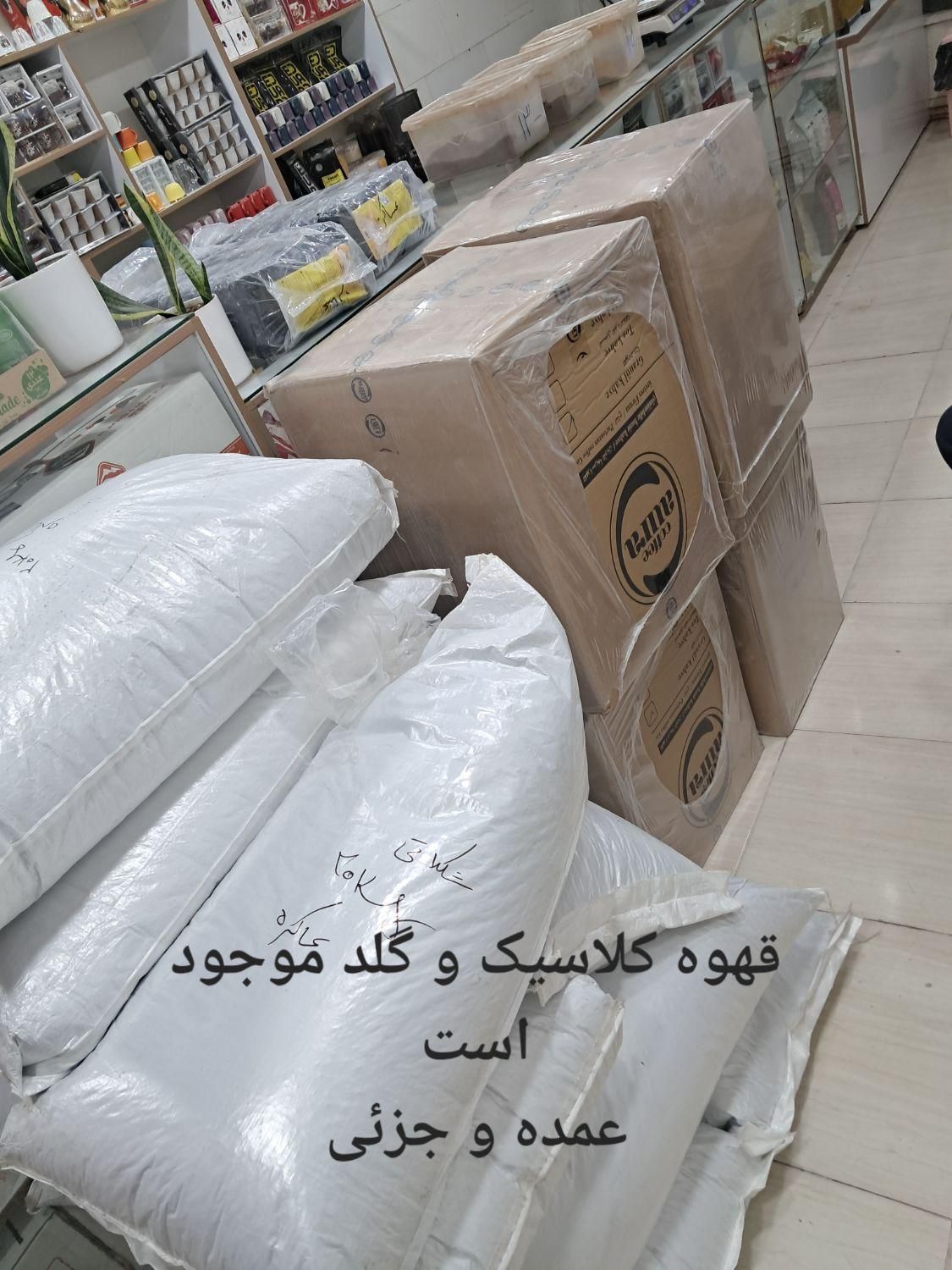 قهوه عمده|عمده‌فروشی|بندر ماهشهر, |دیوار