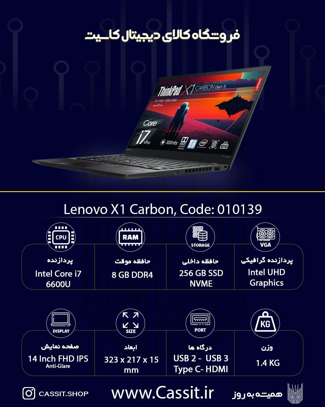 لپتاپ Lenovo مدل Lenovo X1 Carbon|رایانه همراه|لردگان, |دیوار