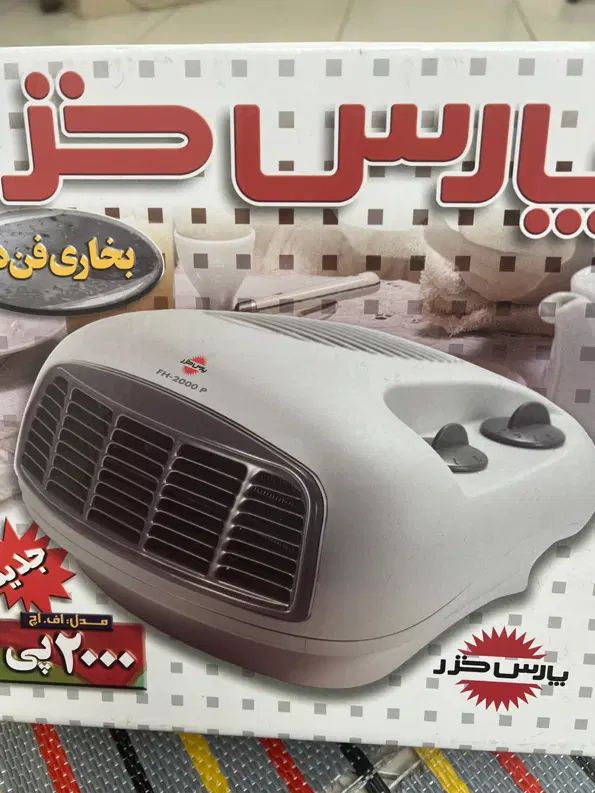 بخاری فن دار پارس خزر2000پی|بخاری، هیتر، شومینه|کرج, گلشهر|دیوار