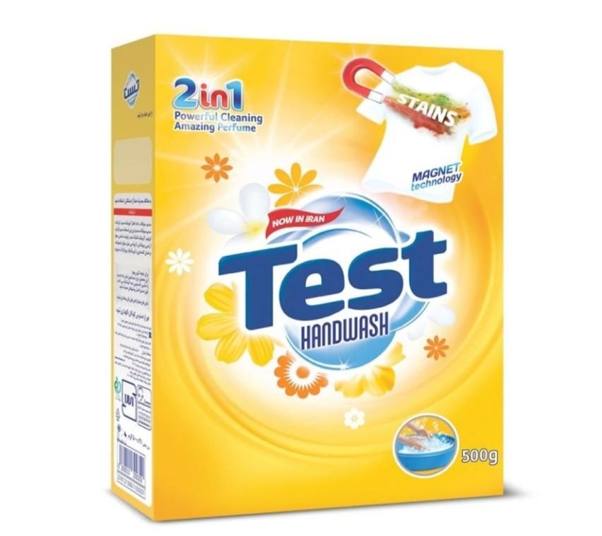 پخش پودر و مایع لباس|مواد شوینده و دستمال کاغذی|ارومیه, |دیوار