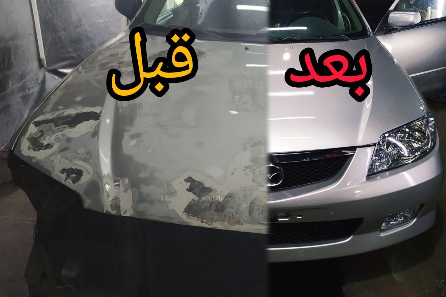 نقاشی لیسه گیری باسازی کامل خودرو +هدیه رایگان|خدمات موتور و ماشین|لنگرود, |دیوار
