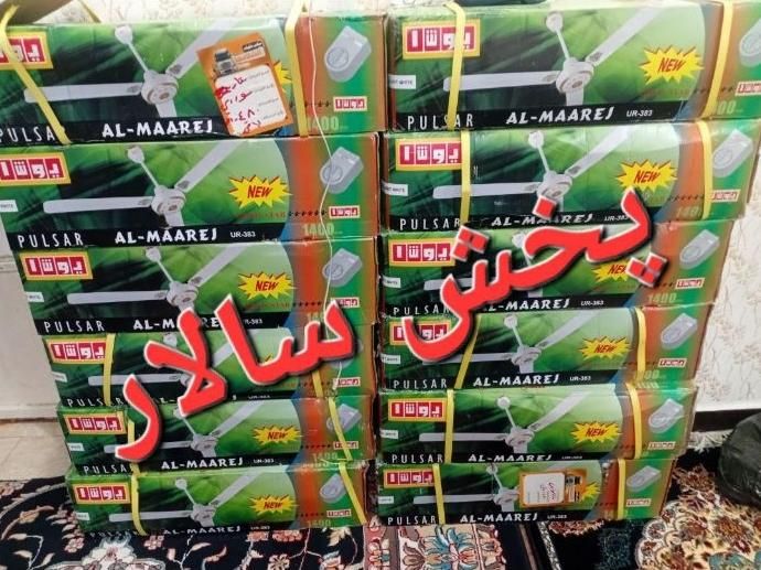 پنکه سقفی رینگ طلایی گلدن آمستر|پنکه و تصفیه‌کنندهٔ هوا|تهران, تهرانپارس شرقی|دیوار