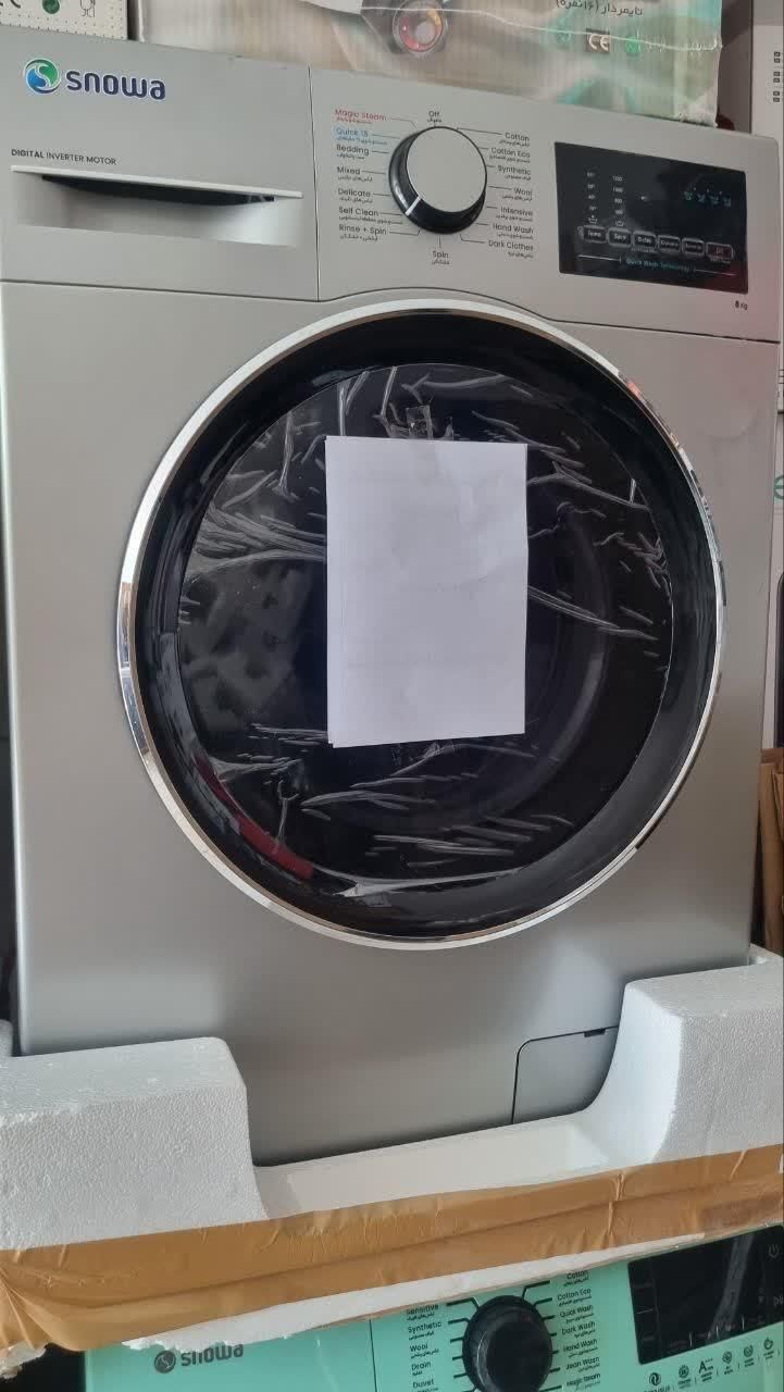دنیایی لباسشویی با کمترین قیمت|ماشین لباسشویی و خشککن لباس|اصفهان, شهرک میلاد|دیوار