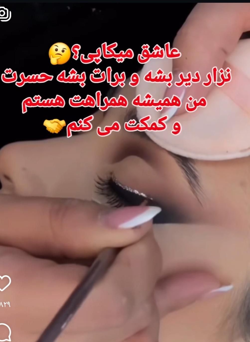 آموزش صفر تا صد میکاپ فقط با کمترین هزینه|خدمات آموزشی|یزد, |دیوار