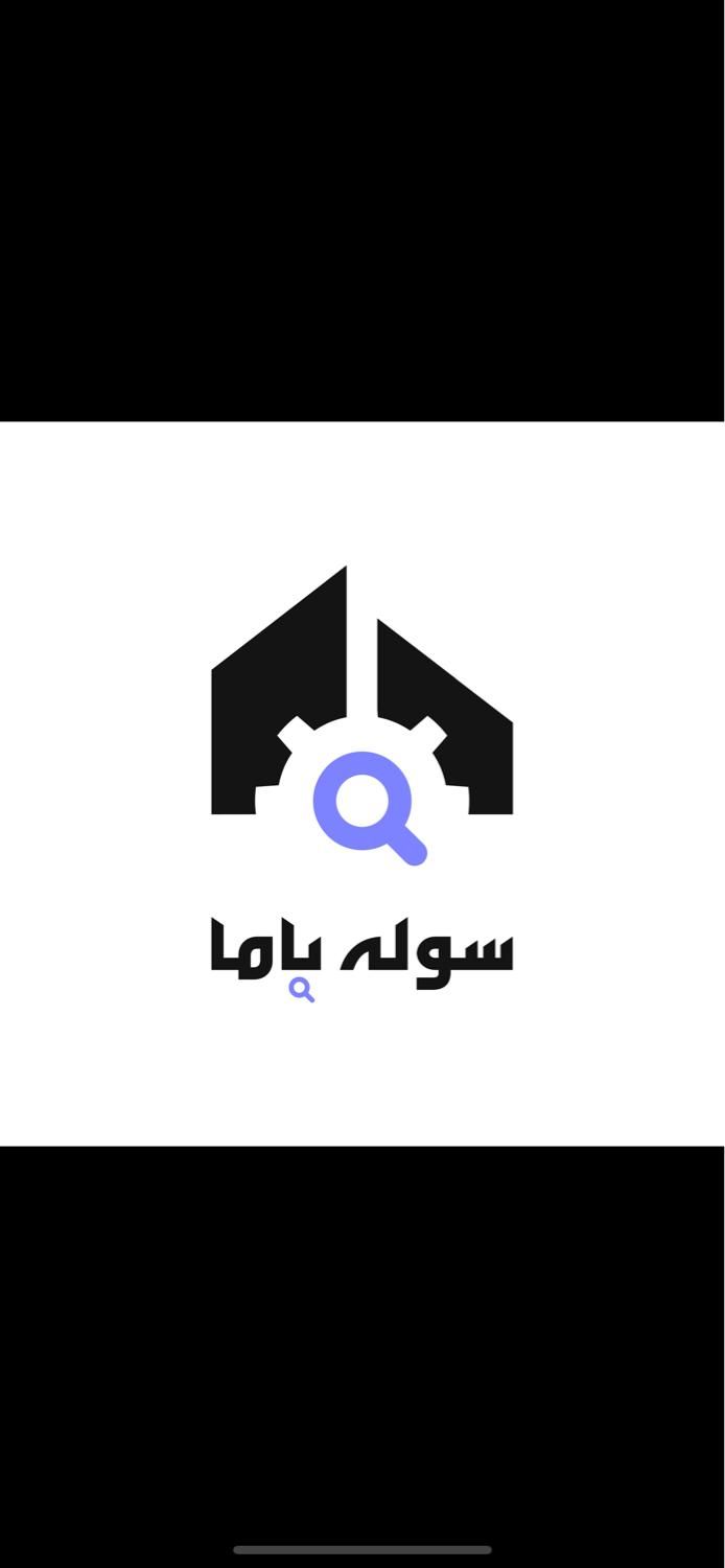 شوراباد جاده واوان ۷۵۰۰ متر چهاردیواری|فروش دفتر صنعتی، کشاورزی، تجاری|کهریزک, |دیوار