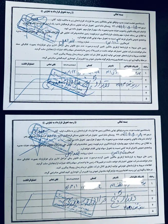 زمین قراردادی تعاونی مسکن فرهنگیان / ناحیه۱|فروش زمین و ملک کلنگی|اردبیل, |دیوار