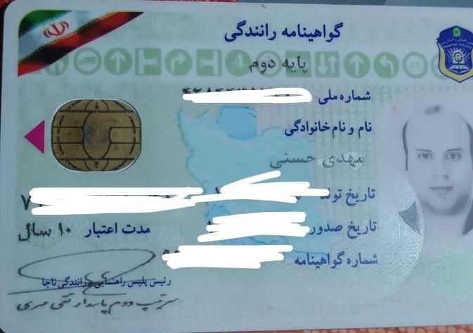 گواهینامه پیدا شده|اشیا|کرج, شاهین‌ویلا|دیوار