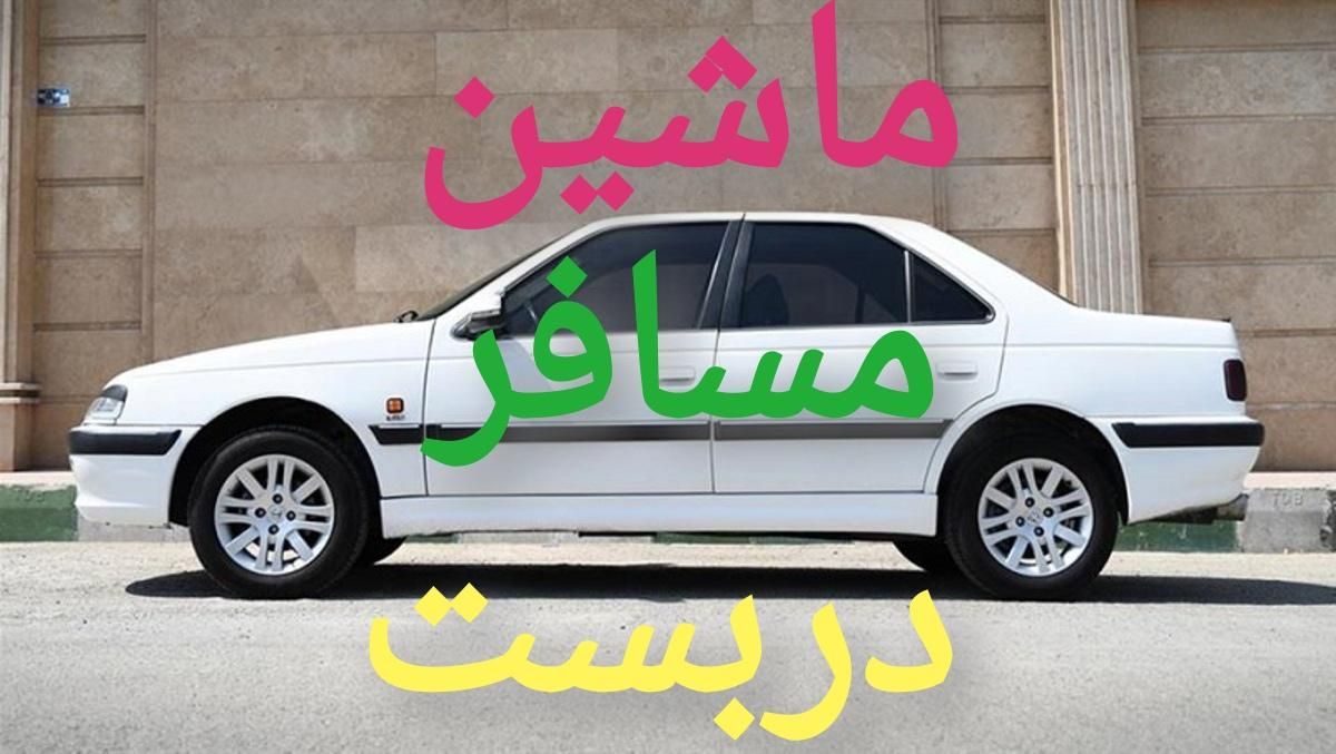 ماشین دربست مسافر|خدمات حمل و نقل|سرپل ذهاب, |دیوار