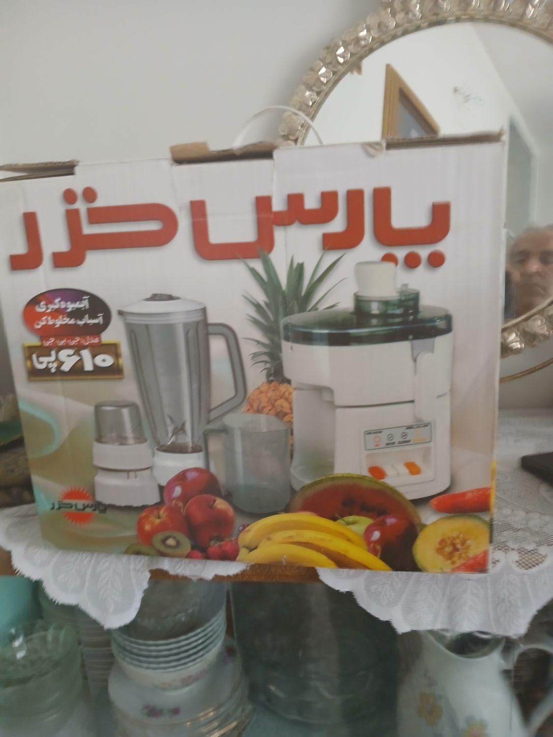 ابمیوه گیری نو پلمپ|آبمیوه‌گیر و آب‌مرکبات‌گیر|محمدشهر, شهرک پیام (مهرالبرز)|دیوار