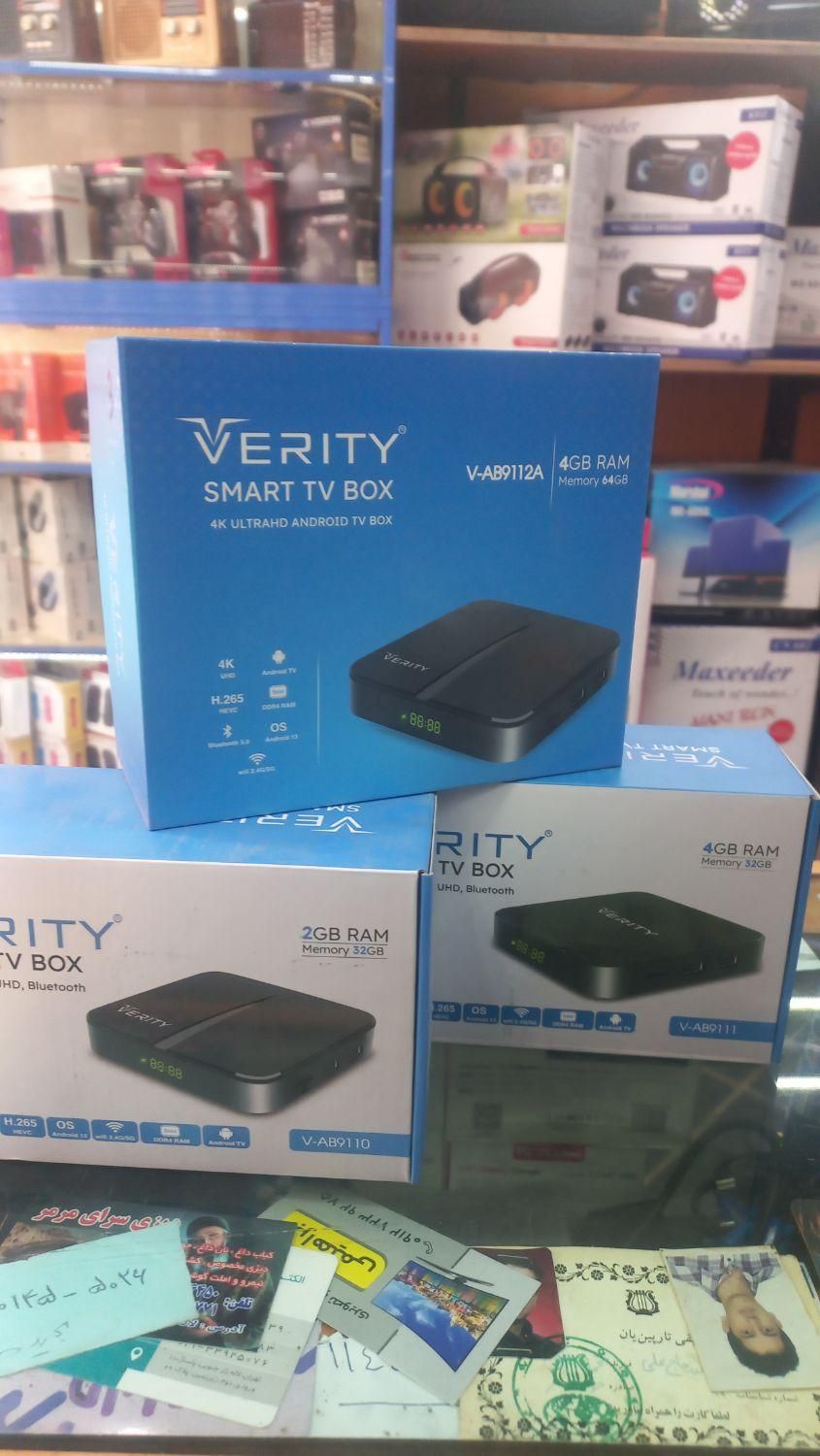 اندروید باکس وریتی VERITY|پخش‌کننده DVD و ویدیو|تهران, فردوسی|دیوار