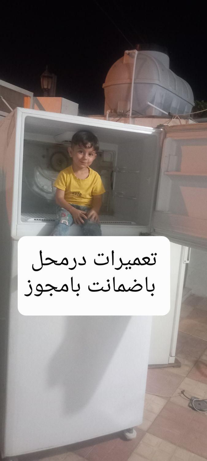 تعمیرات یخچال درمحل ضمانت ۱سال انواع موتور اقساط|خدمات پیشه و مهارت|نیشابور, |دیوار