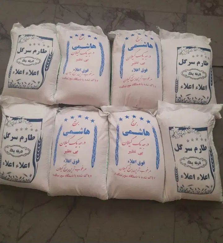 هاشمی درجه یک ،برنج‌سرگل طارم همراه باتخفیف ویژه|خوردنی و آشامیدنی|کرج, حسن آباد|دیوار
