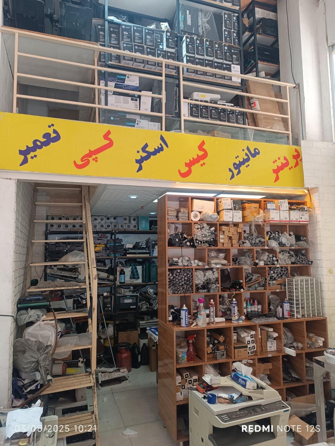 سرویس و تعمیر انواع پرینتر و کاتریج و شارژ کاتریج|پرینتر، اسکنر، کپی، فکس|اهواز, باغ شیخ|دیوار