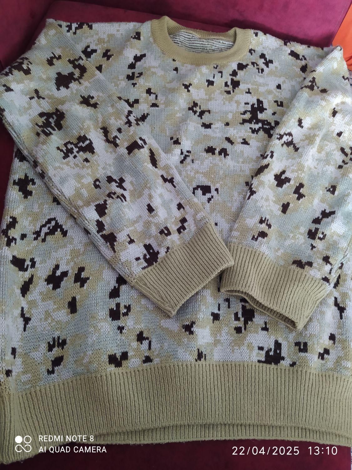 لباس سربازی ارتش، نو|لباس|پیشوا, |دیوار