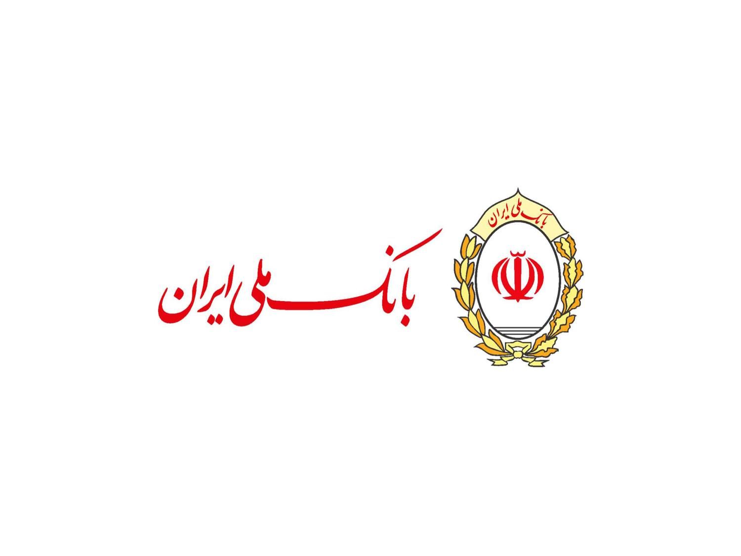 فروش امتیاز وام ۱۰۰ میلیونی بانک ملی طرح مهربانی|خدمات مالی، حسابداری، بیمه|شاهرود, |دیوار