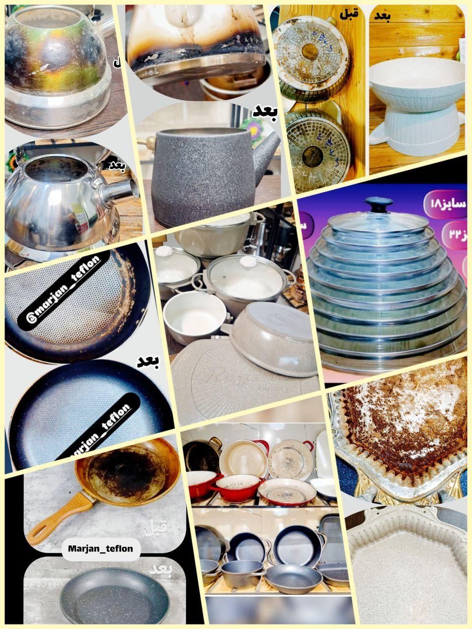 بازسازی ظروف مرجان تفلون|خدمات پیشه و مهارت|مشهد, محمدآباد|دیوار