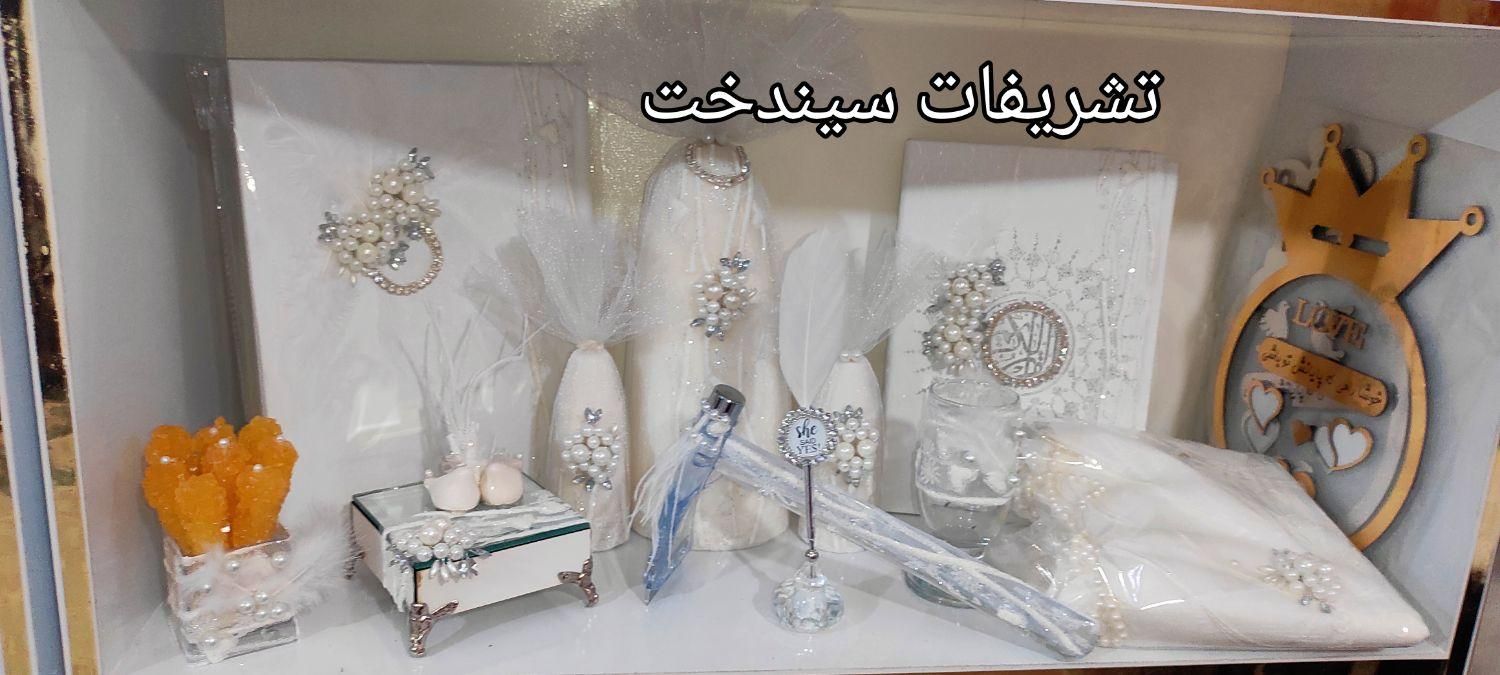 ست بله برون کله قند دفتر بله برون شاخه نبات گیفت|صنایع دستی و سایر لوازم تزئینی|مشهد, ادیب نیشابوری (شهرک غرب)|دیوار