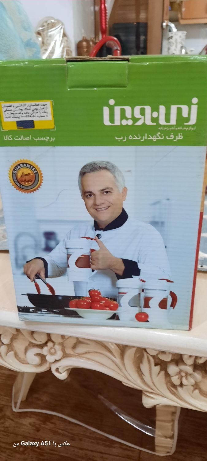 ظرف نگهدارنده رب|ظروف نگهدارنده، پلاستیکی، یک‌بارمصرف|قرچک, |دیوار