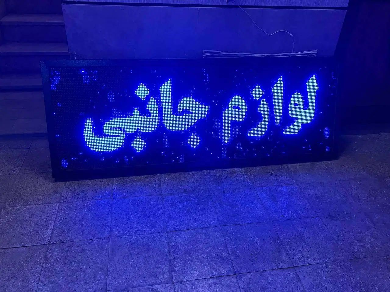 تابلو روان|فروشگاه و مغازه|اصفهان, پروین|دیوار