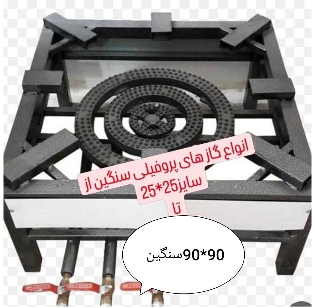 اجاق گاز صنعتی پروفیلی سنگین چدن درجه یک در 10سایز|اجاق گاز و لوازم برقی پخت‌وپز|شیراز, فرگاز|دیوار