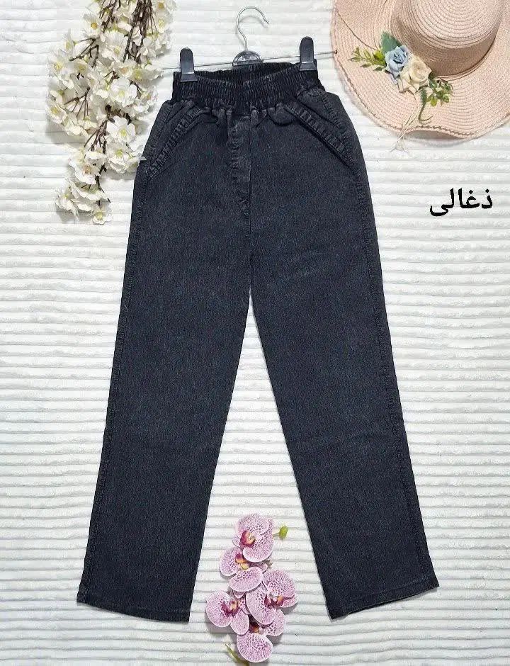 شلوار جین کاغذی فقط ۴۶۸تومان|لباس|اصفهان, باغ فدک|دیوار