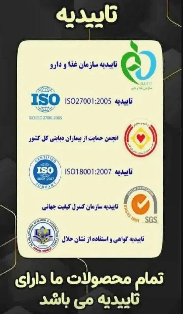 ترک اعتیاد کاملا گیاهی و 100%تضمینی* شاغلین|آرایشی، بهداشتی، درمانی|کرمان, |دیوار