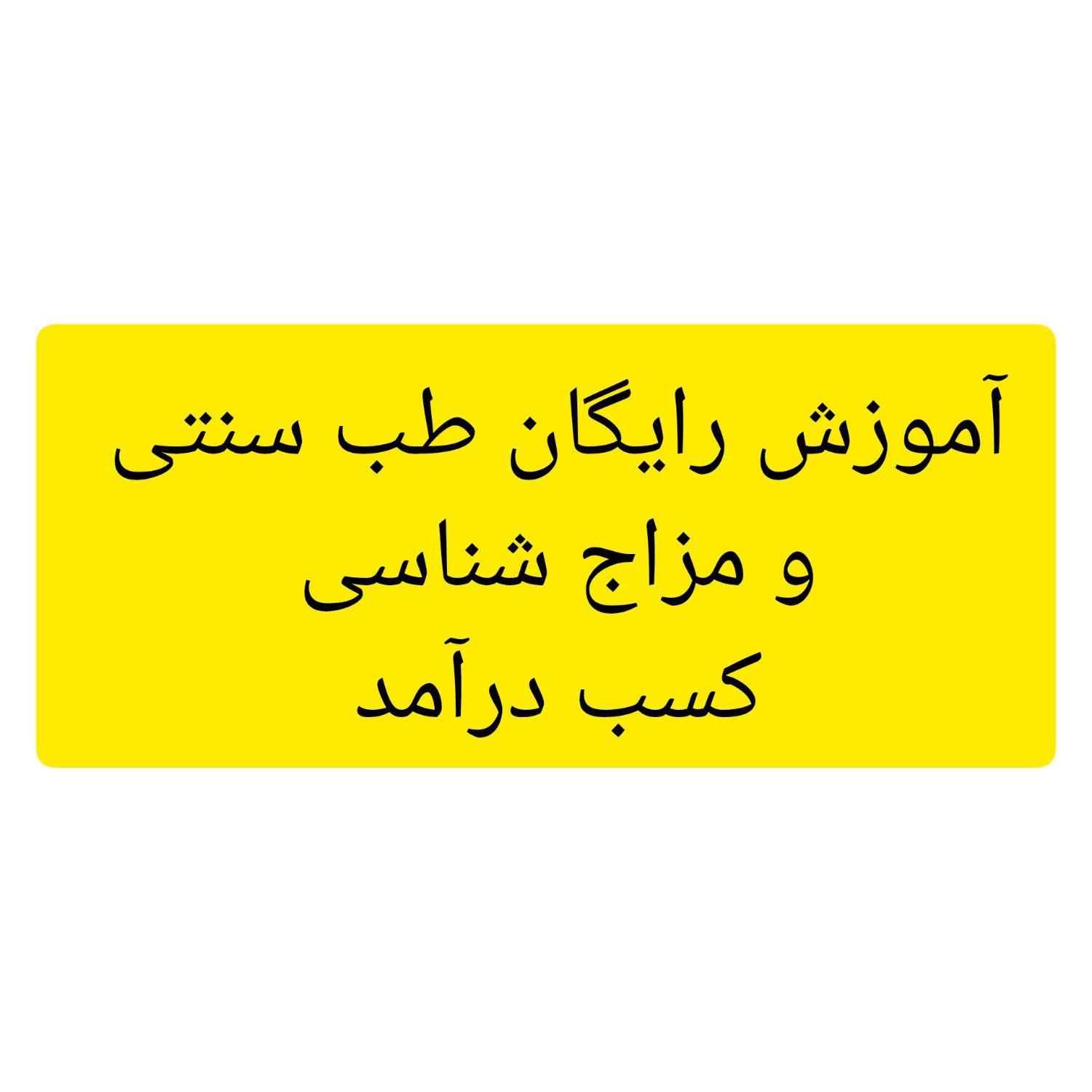 آموزش رایگان زبان شناسی|خدمات آموزشی|بندر ماهشهر, |دیوار
