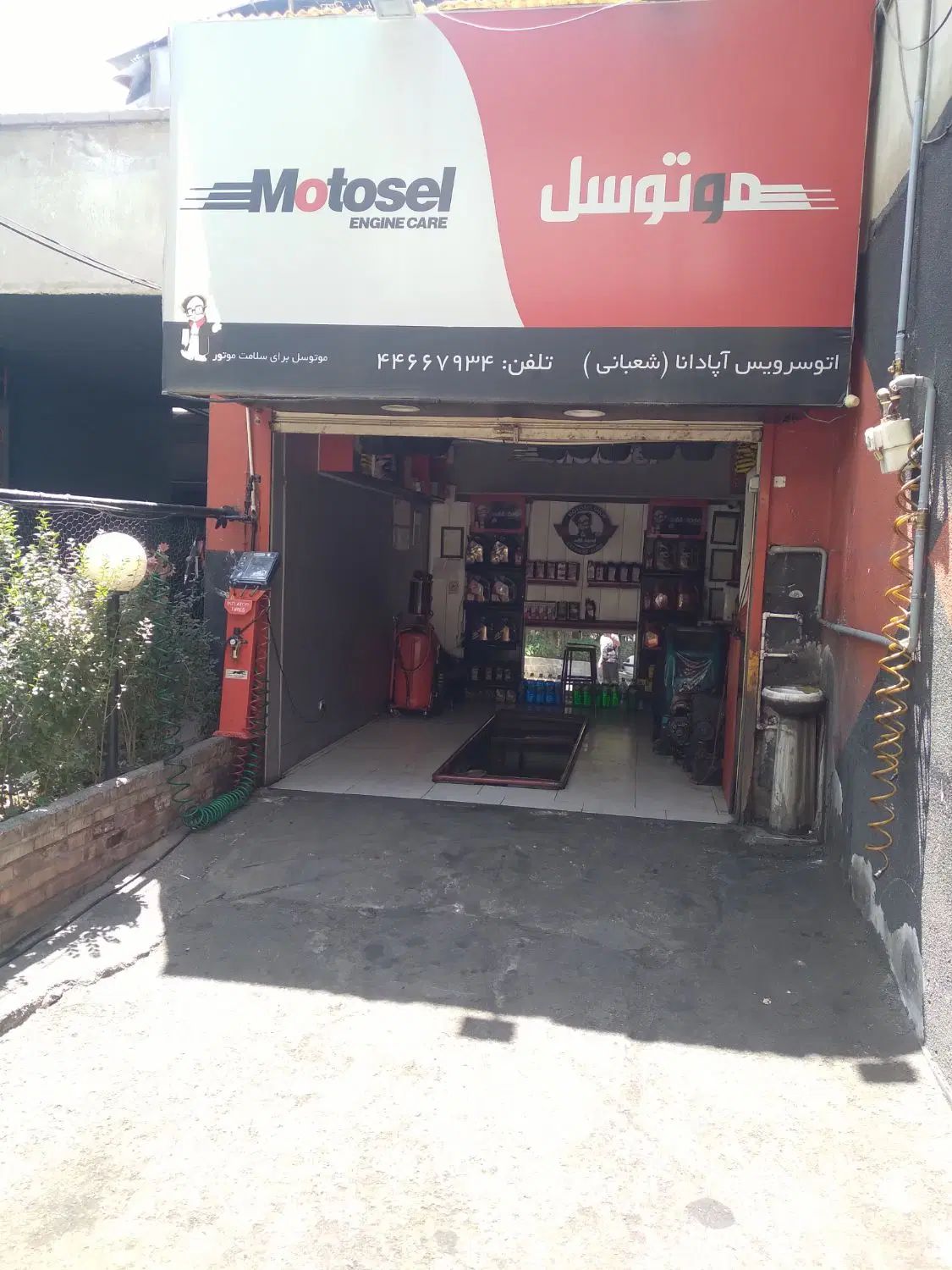 کارگر مکانیک خودرو نیمه ماهر|استخدام صنعتی، فنی، مهندسی|تهران, اکباتان|دیوار