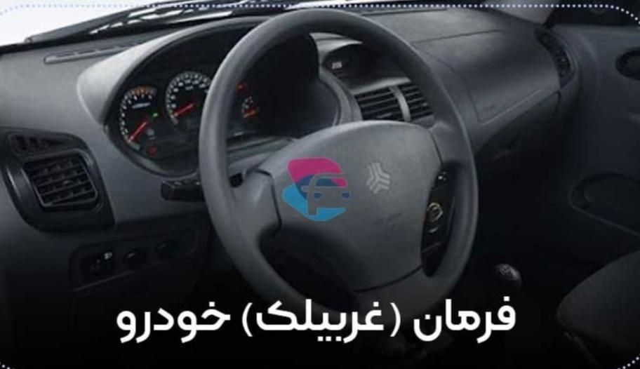 آموزش خصوصی رانندگی.ساعتی350|خدمات آموزشی|ایلام, |دیوار