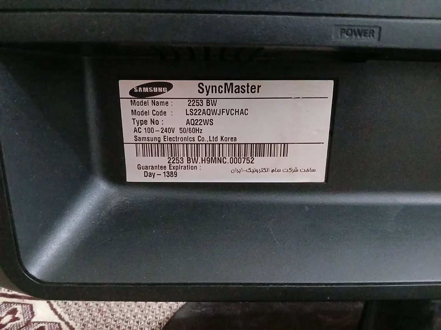 مانیتور سامسونگ SyncMaster 2253BW|صوتی و تصویری|مشهد, ده دی|دیوار
