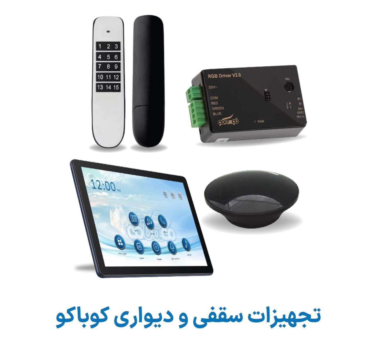 هوشمندسازی ساختمان خانه هوشمند،سیم کشی،برق هوشمند|خدمات پیشه و مهارت|تهران, جردن|دیوار