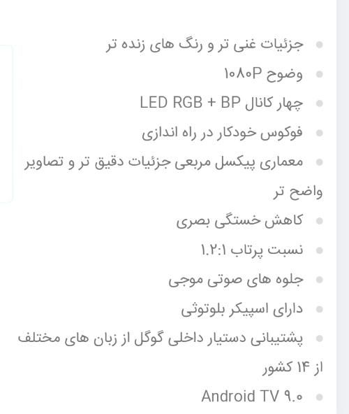 ویدئو پروژکتور شیائومی|تلویزیون و پروژکتور|پردیس, فاز ۴|دیوار