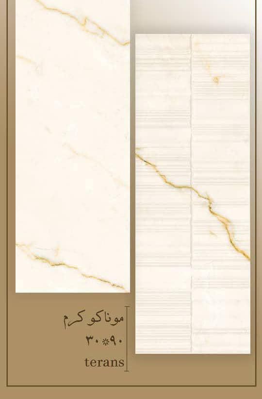 کاشی و سرامیک|عمدهفروشی|تهران, دولتخواه جنوبی|دیوار