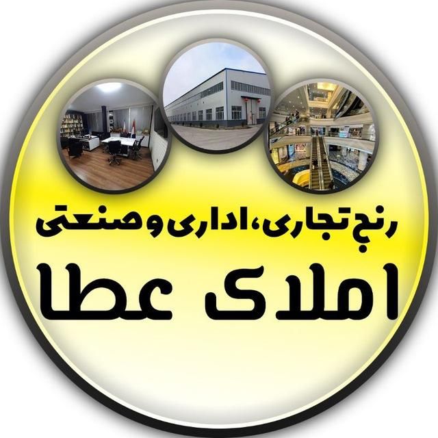 ۱۱۳ متری /۱۰ متر تابلو خور/دقیقا روبروی نگاه شهر|فروش دفتر کار، اتاق اداری، مطب|تهران, توحید|دیوار