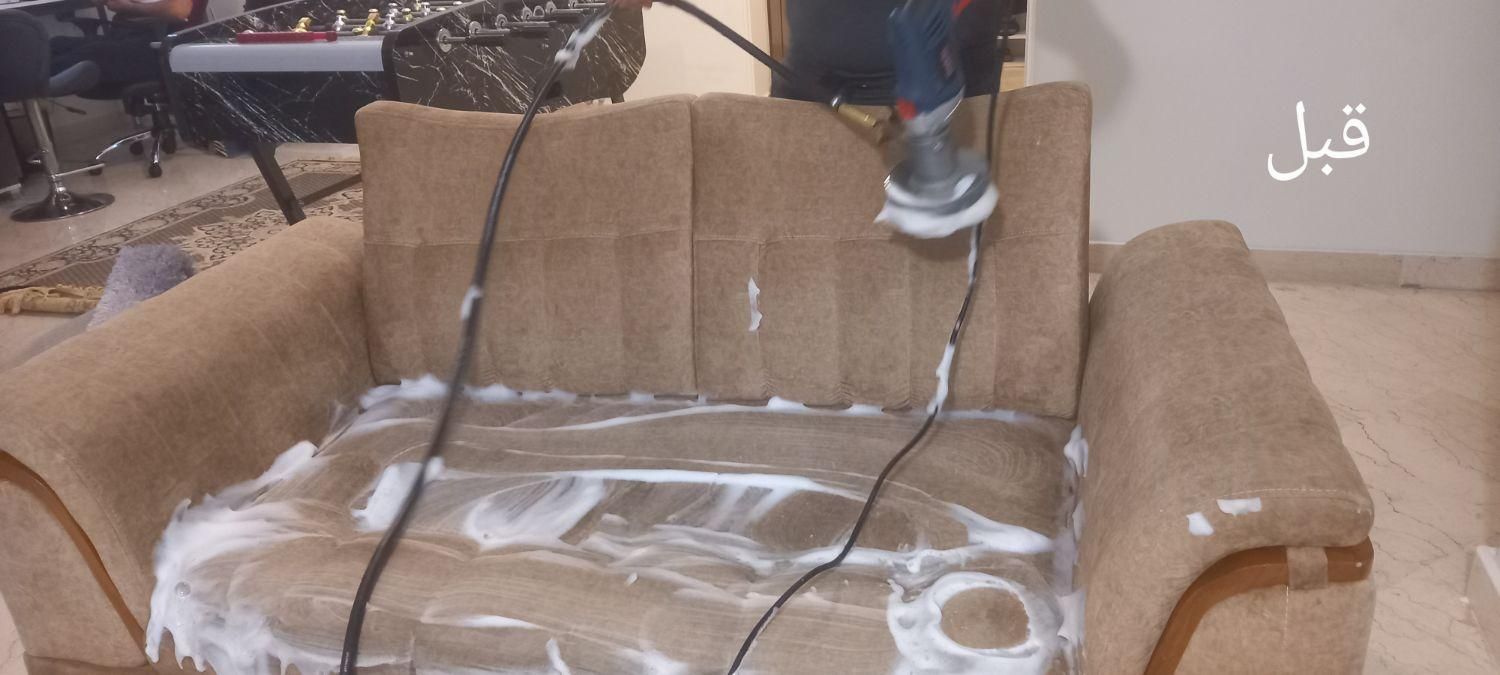 مبل شوی ماردین|خدمات نظافت|شاهین دژ, |دیوار