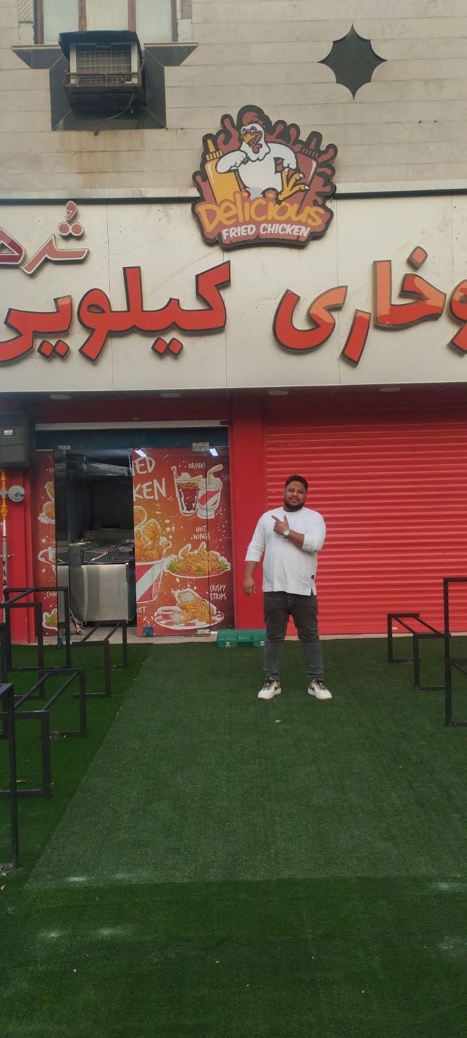 راه اندازی صفرتاصد فست فود سلف سرویس.تاپینگ|خدمات پیشه و مهارت|کیش, |دیوار