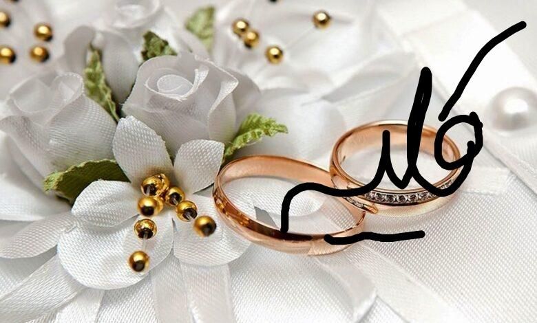 گردنبد.گردن بند|بدلیجات|ایرانشهر, |دیوار