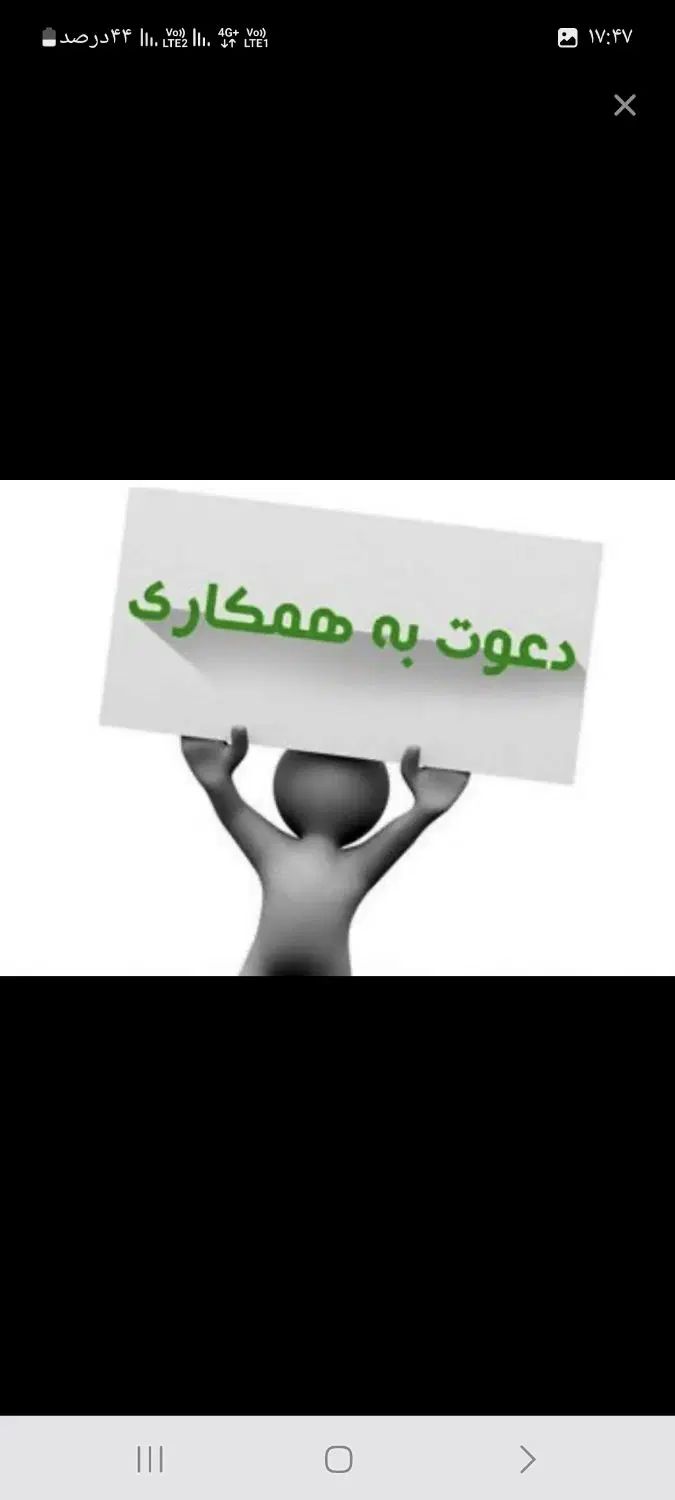 نیازمند راننده پایه دوم خط اهواز|استخدام حمل و نقل|تهران, شهرک استقلال|دیوار