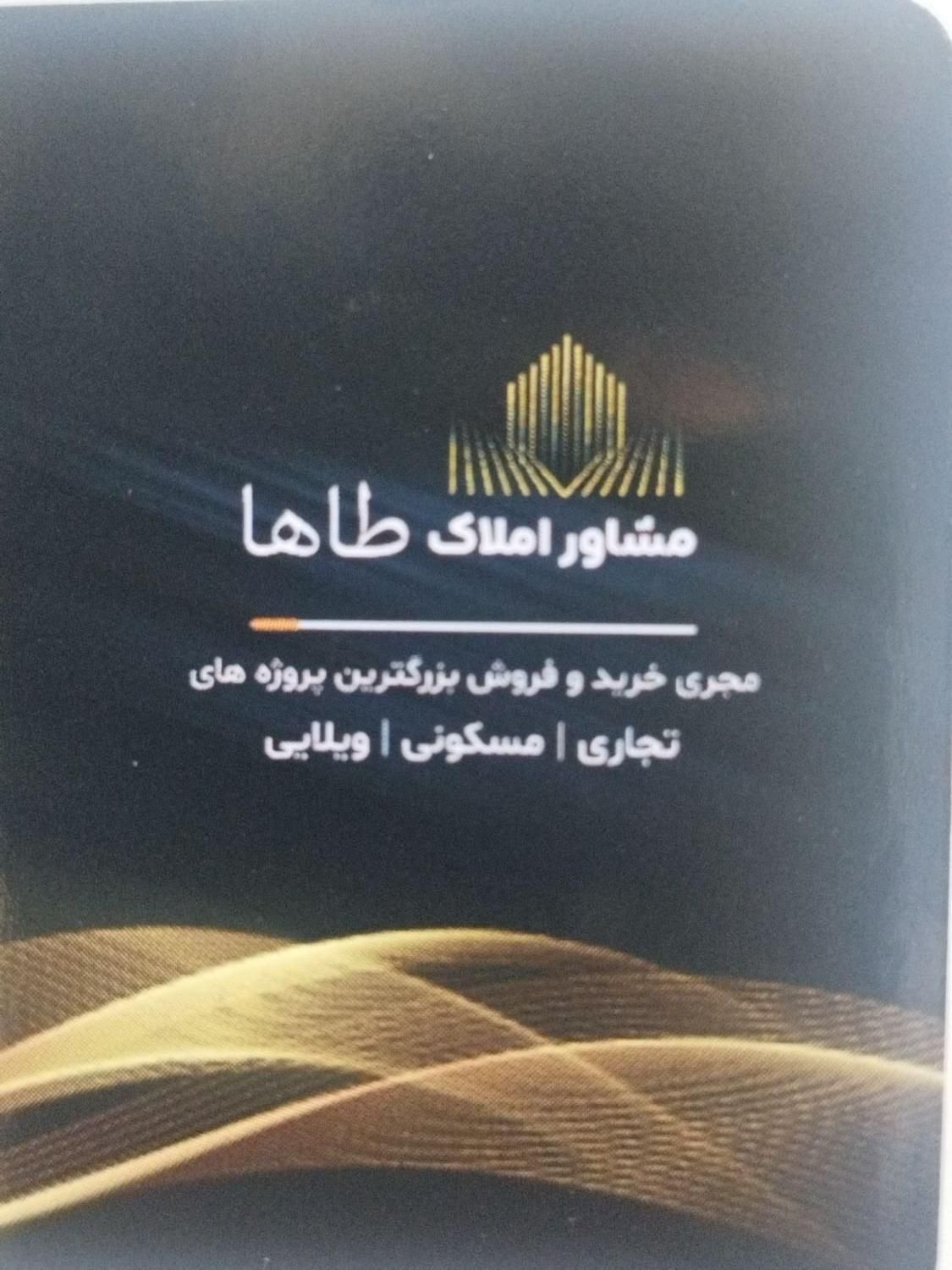 زمین 300متر با موقعیتی عالی جنوبی دوکله بر اصلی|فروش زمین و ملک کلنگی|شیراز, ارم|دیوار