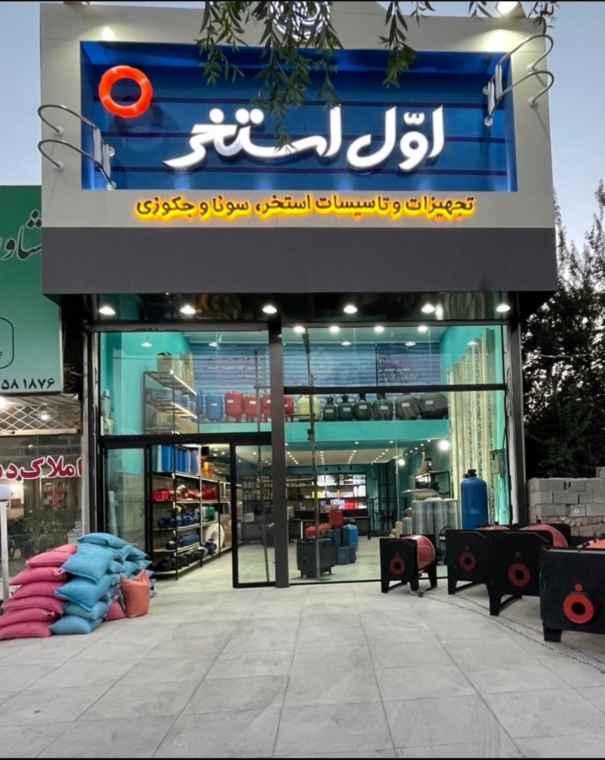فیلتر تصفیه استخر|مصالح و تجهیزات ساختمان|کرج, شهرک سهرابیه|دیوار