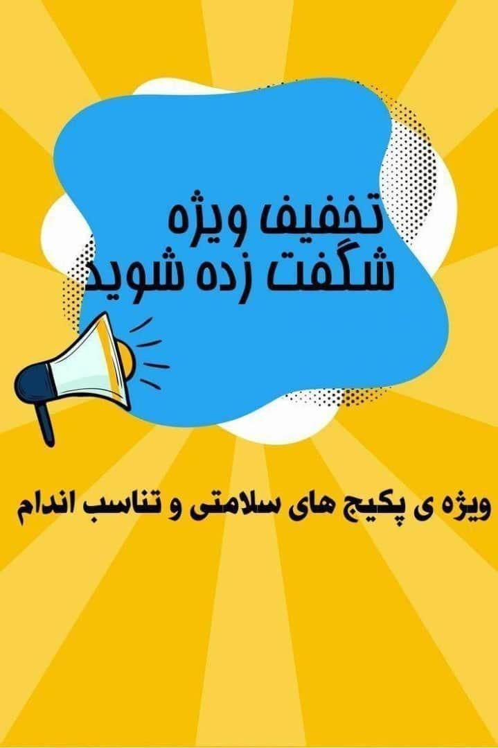 حراج|حراج|تهران, مرزداران|دیوار