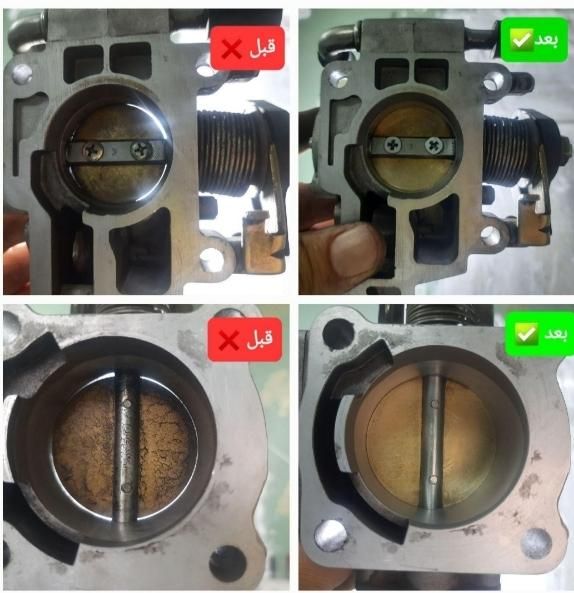 تعمیر دریچه گاز ماشین(از کل ایران)|خدمات موتور و ماشین|مبارکه, |دیوار