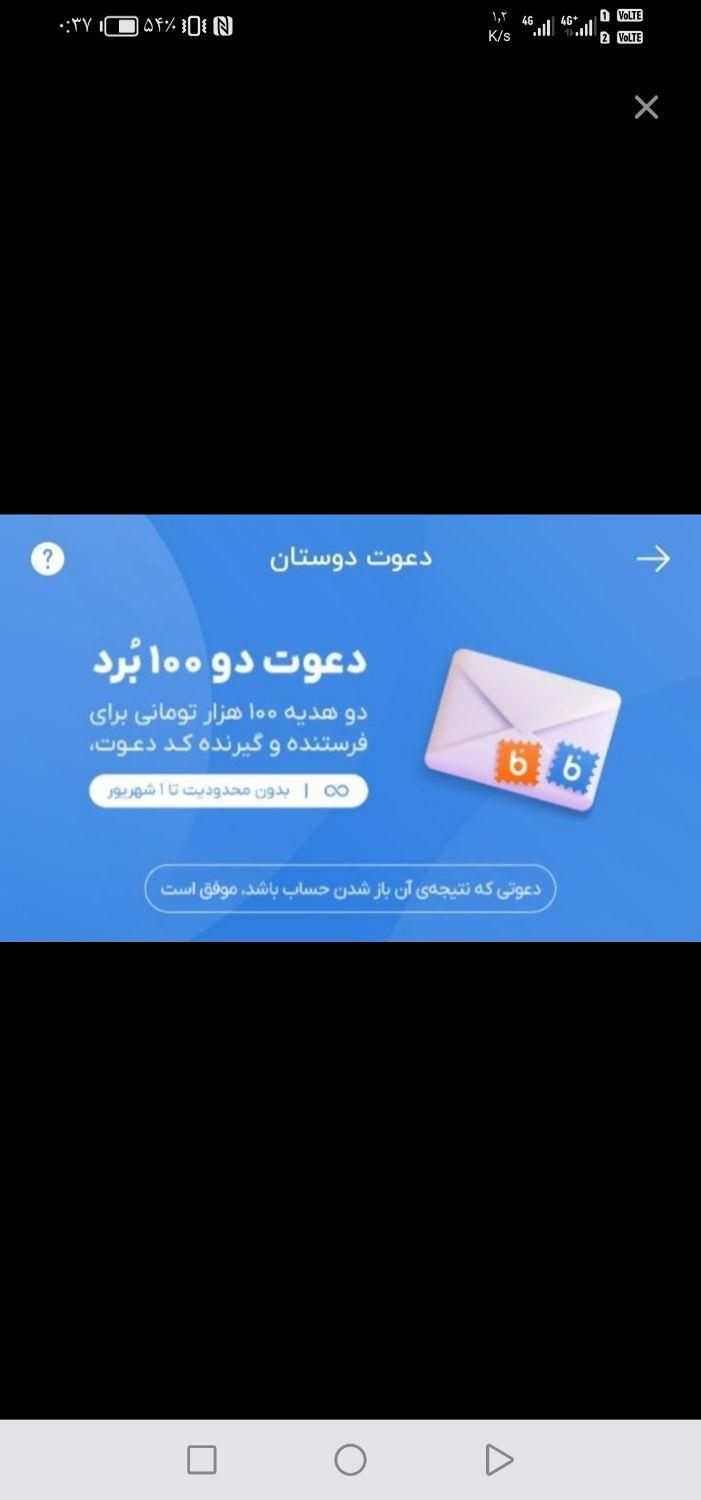 بلوبانک 100|کارت هدیه و تخفیف|مشهد, پروین اعتصامی|دیوار